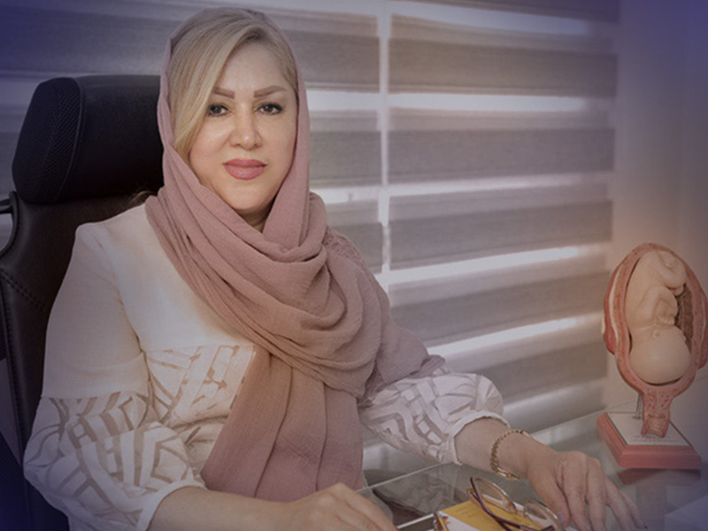 بهترین متخصص زنان در فرمانیه کیست؟